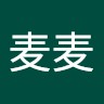 顾麦麦