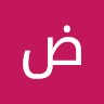 ضياء العبيدي