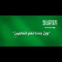 زيد الغنام