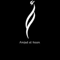 Amjad Saleh Al-Fawzan