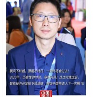 高晓波