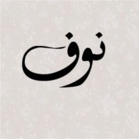 Nouf Al-Harbi