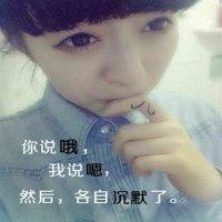 张晓雯
