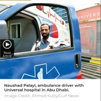 Noushad Palayi
