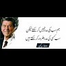 Umar King
