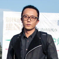 Yue Shen