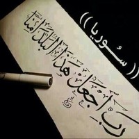 F Mousli