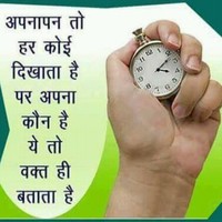 Deepak Kumar