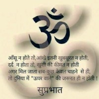 Ganapati Naravekar