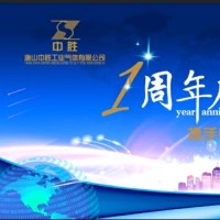 吴东伟
