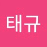 이태규