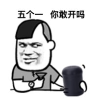 马国雷