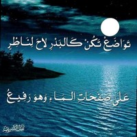 Dalal Abu Samrah