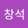 Changseok Kang