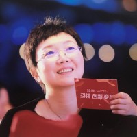 Yan Hu