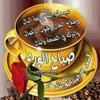 علاء اشقر