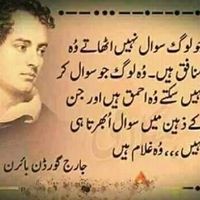 Raees Malik