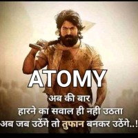 Amar Nath