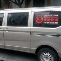 刘运锋