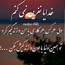علی بیات