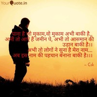 Abhimanyu Sahu
