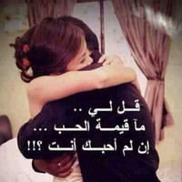 احساس رومنسي