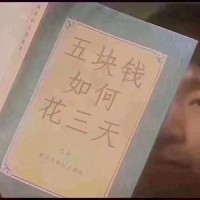 白李平