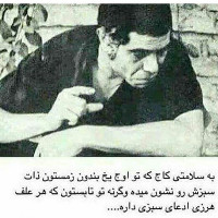 Babak Bahrami