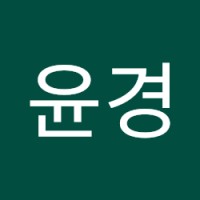 허윤경