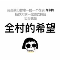 徐建晨