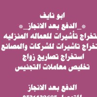 هاني الزهراني