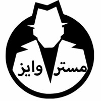 مستر وایز (Mrwise)