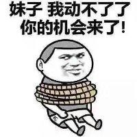 谭景勇