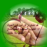 Rafat Moustafa