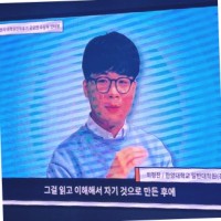 Hyeongjin Choi