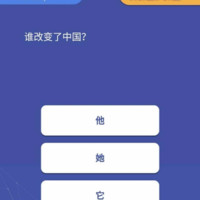 崔成成