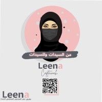 wafaa Ouarraa Essardaoui