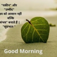 Sagar kumar Poddar