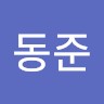 우동준