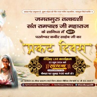 Mohini Mittal