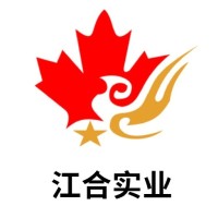 刘守斌