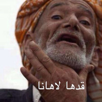 ب ع