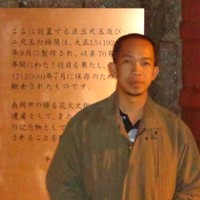 Zulkifli Ab Rahman