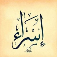 Esraa Darabseh
