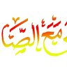 Noor Suhaili