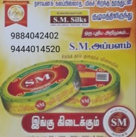 SM APPALAM