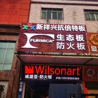 李旭兴