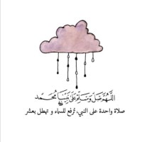 Reem Alrooqi