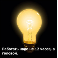 Ivan Ivanow