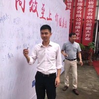 刘青文